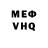 КОКАИН VHQ ChromeDome 007