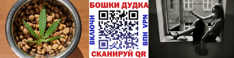 Canna-Cookies марихуана  Нягань 