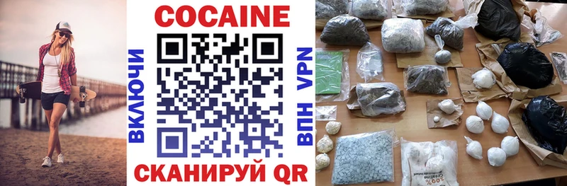 купить  цена  Нягань  гидра онион  Cocaine 99% 