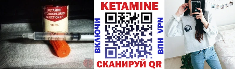 КЕТАМИН ketamine Нягань