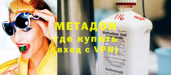 молекула духа Арсеньев