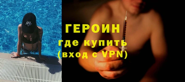 героин Аркадак