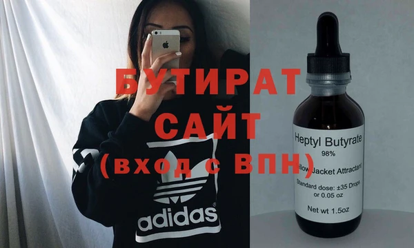 героин Аркадак