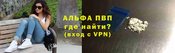 дурь Армянск