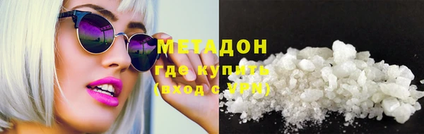 дурь Армянск