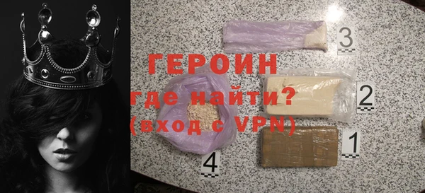 молекула духа Арсеньев