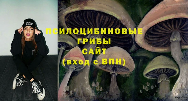 бутик Алексин