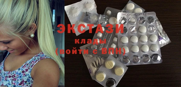 дурь Армянск