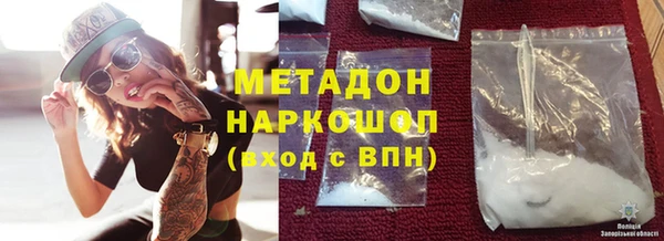 героин Аркадак