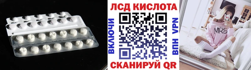 ЛСД экстази кислота  наркотики  Нягань 