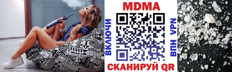 MDMA кристаллы  дарнет шоп  Нягань 