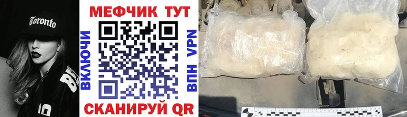 Меф VHQ  Нягань 
