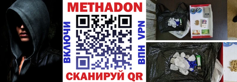 МЕТАДОН methadone  blacksprut зеркало  Нягань  продажа наркотиков 