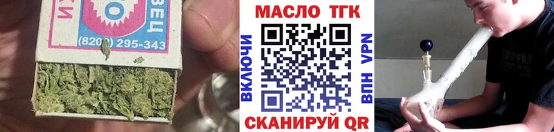 где можно купить   Нягань  Дистиллят ТГК жижа 