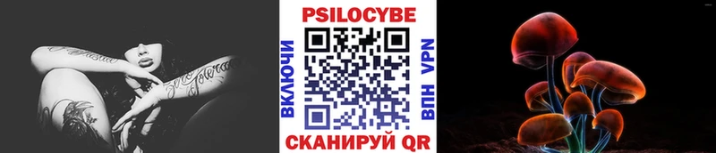 Галлюциногенные грибы прущие грибы  Нягань 