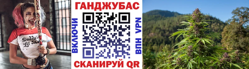 Конопля Bruce Banner Нягань